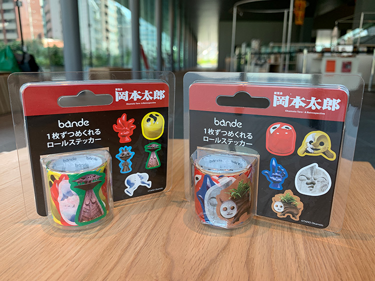 マスキングロールステッカー（2種）