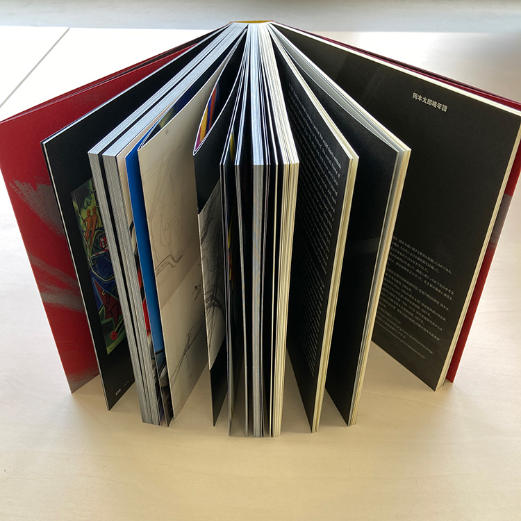 「展覧会 岡本太郎」公式図録